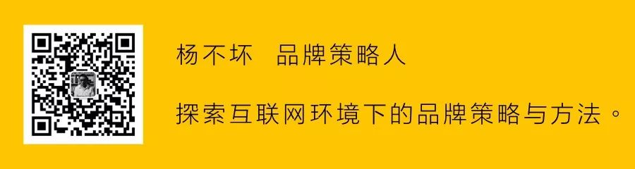 KOL加速淘汰