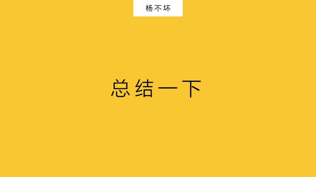 KOL加速淘汰