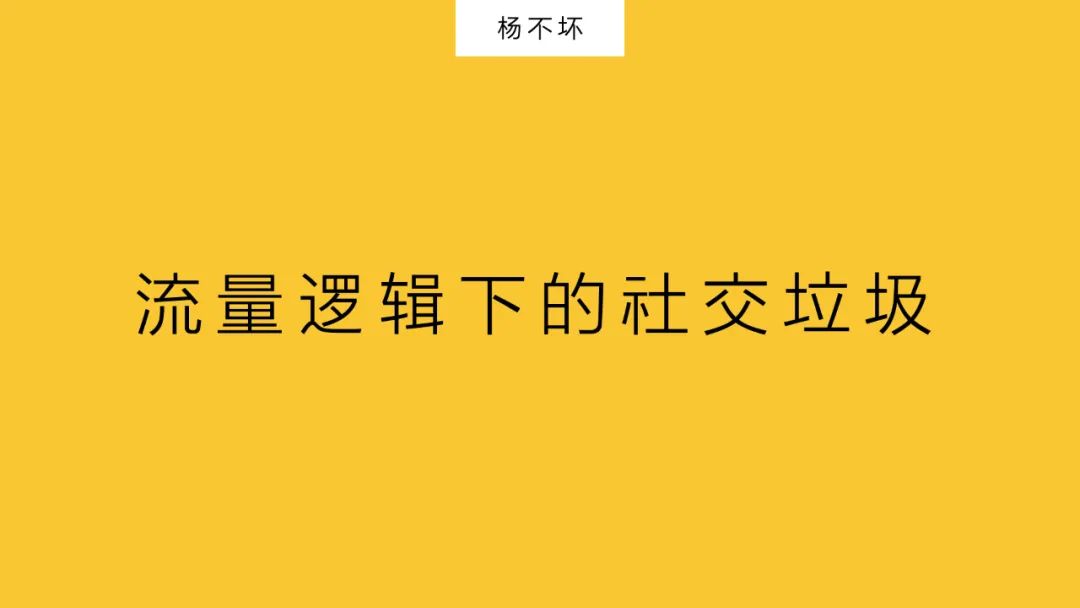 KOL加速淘汰