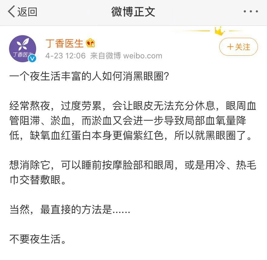 我是先跟周扬青学写文案，还是先跟罗志祥学时间管理？