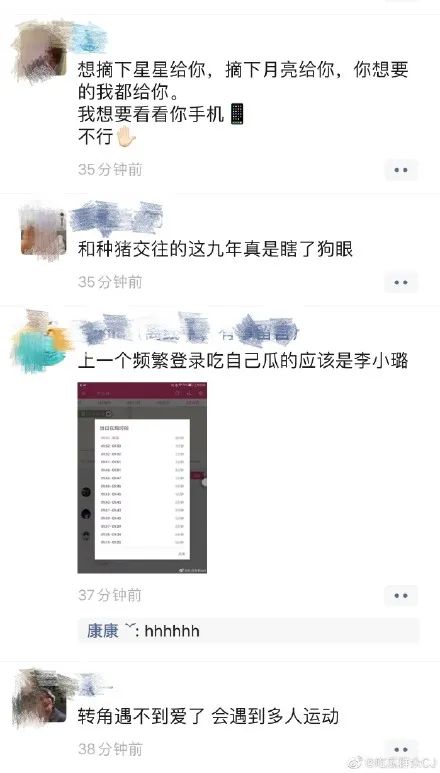 我是先跟周扬青学写文案，还是先跟罗志祥学时间管理？