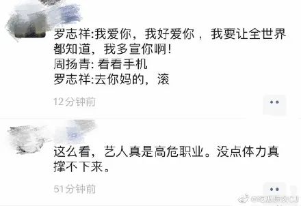 我是先跟周扬青学写文案，还是先跟罗志祥学时间管理？