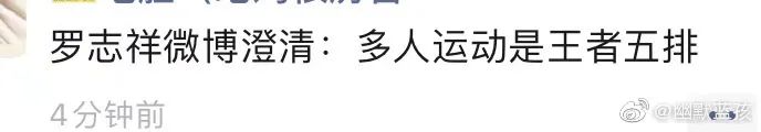 我是先跟周扬青学写文案，还是先跟罗志祥学时间管理？