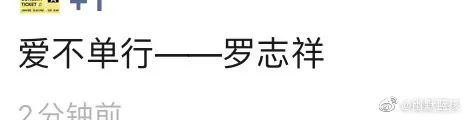 我是先跟周扬青学写文案，还是先跟罗志祥学时间管理？