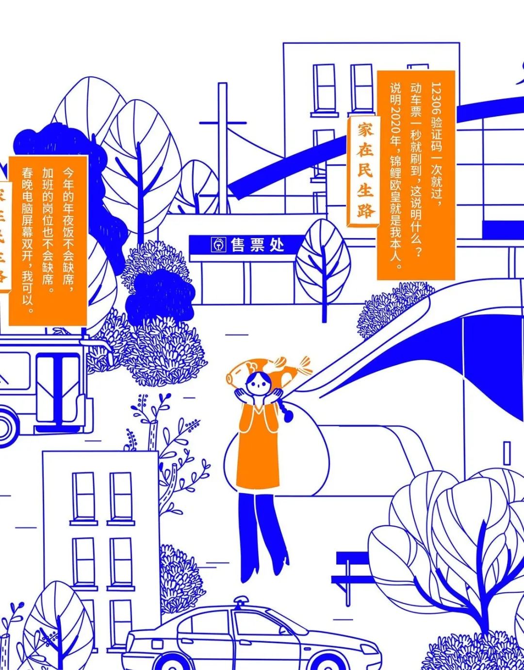 民生信用卡的宝藏文案，你永远学不会！