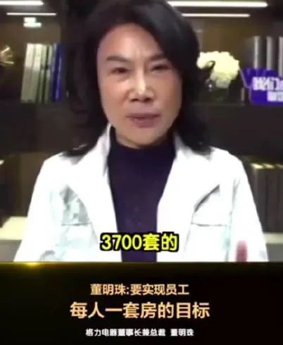 董明珠首秀背后，不可不知的直播三大发展趋势