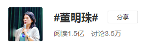 董明珠首秀背后，不可不知的直播三大发展趋势