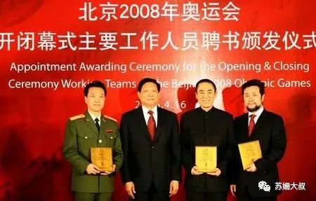 马云、奥运与万宝路——华语大导的广告往事（上）