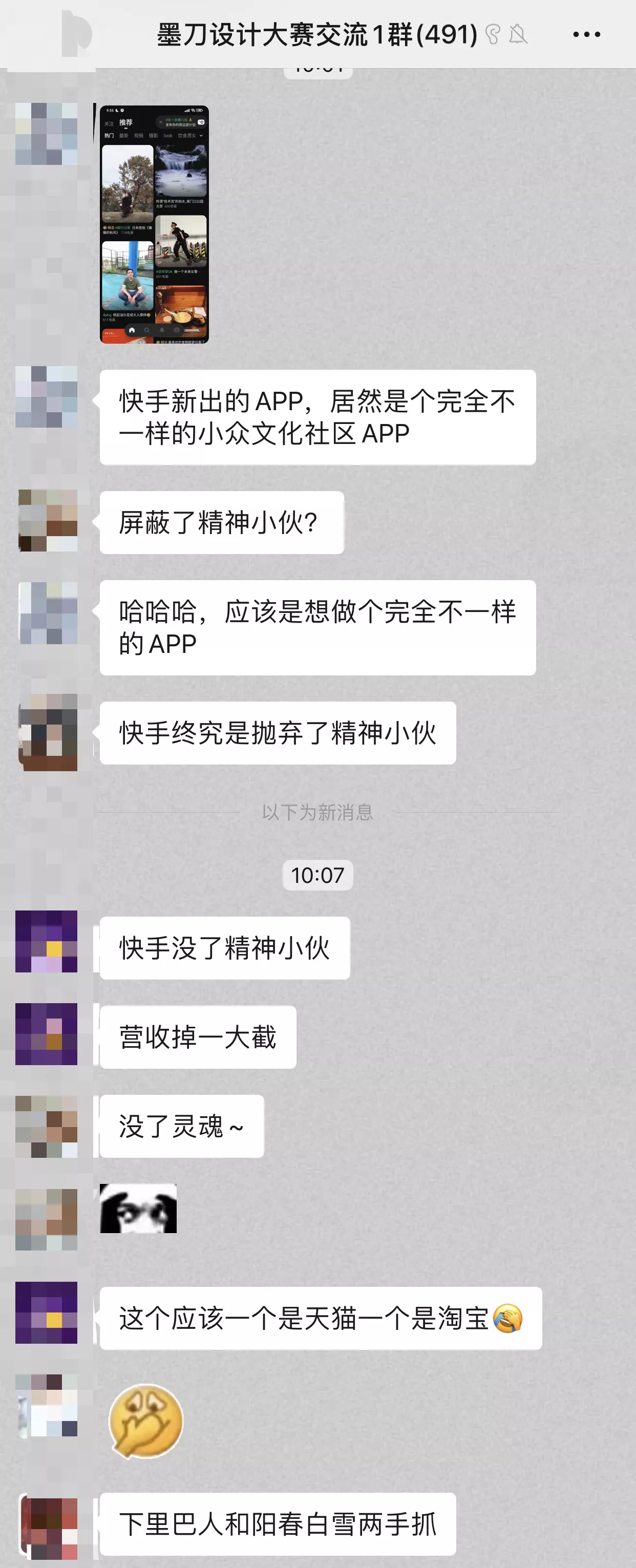 如果不做产品经理，能做什么？