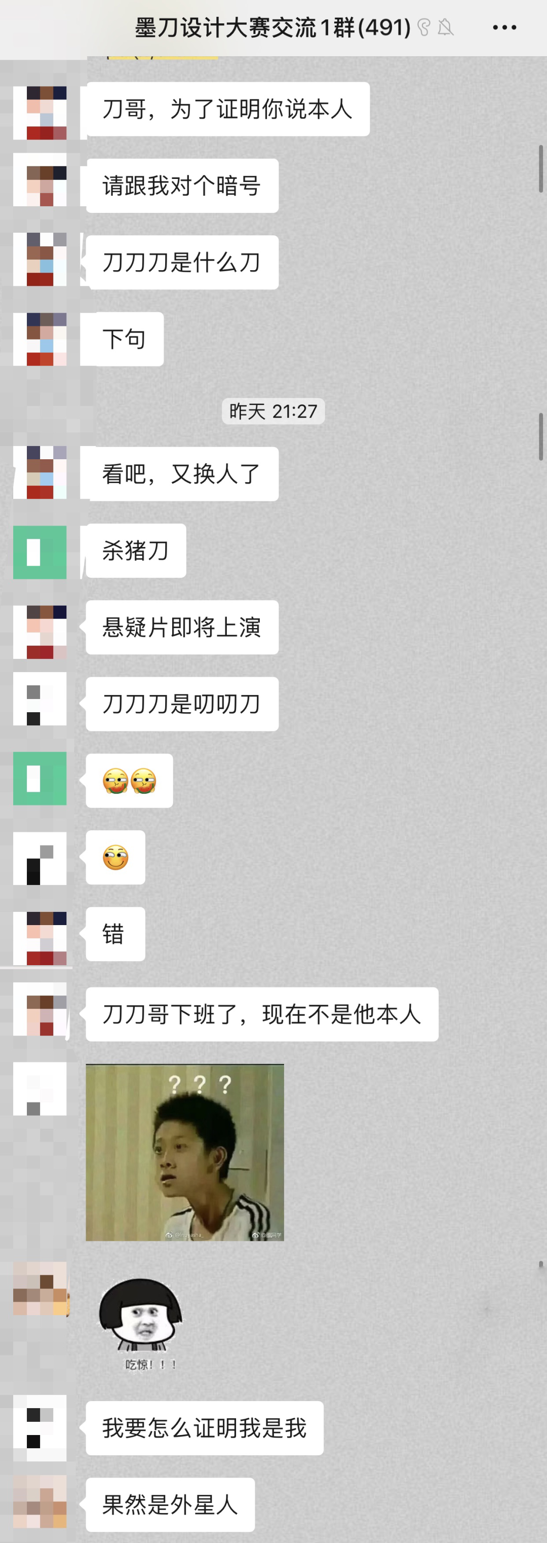 如果不做产品经理，能做什么？