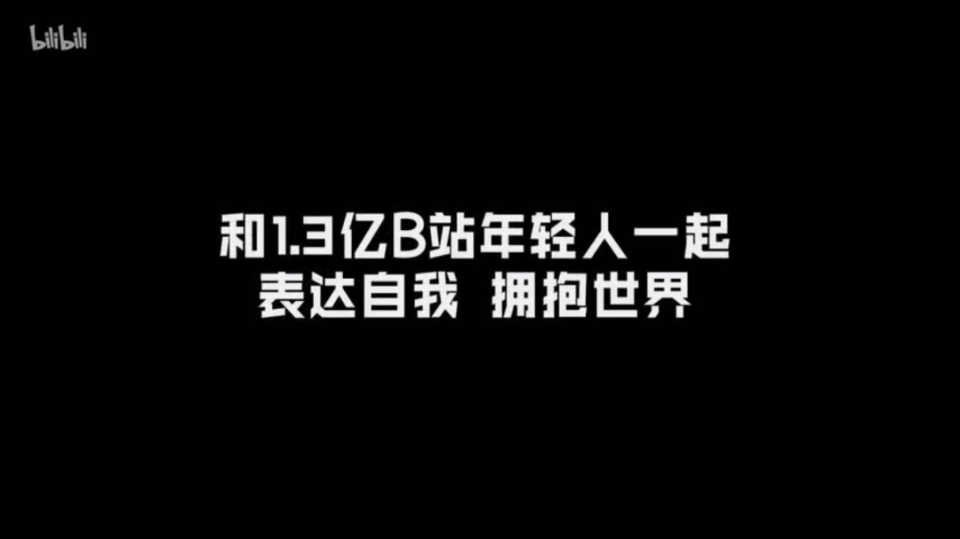 成为现象级传播，「后浪」有何与众不同？