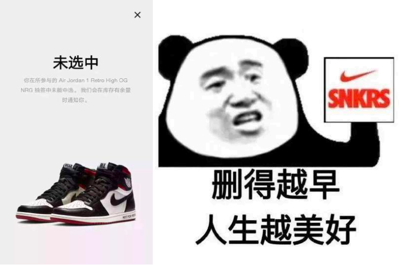 赞意报告 | 国内潮鞋圈层文化研究