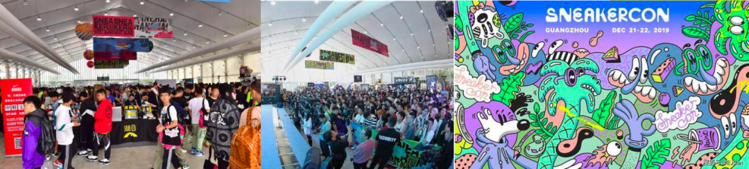 赞意报告 | 国内潮鞋圈层文化研究