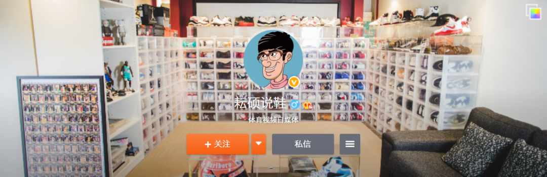 赞意报告 | 国内潮鞋圈层文化研究