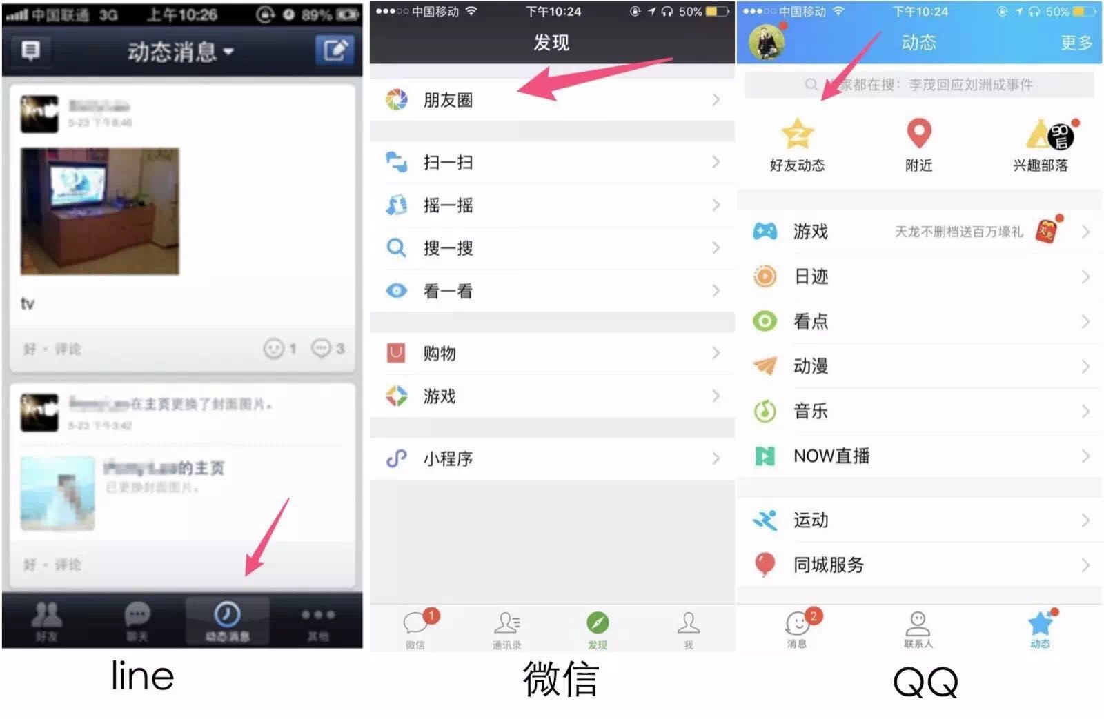 从文化视角思考：视频号背后的产品调性？