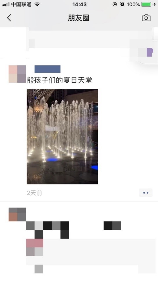 从文化视角思考：视频号背后的产品调性？