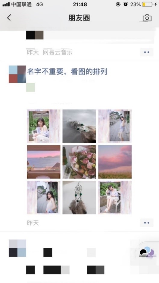 从文化视角思考：视频号背后的产品调性？