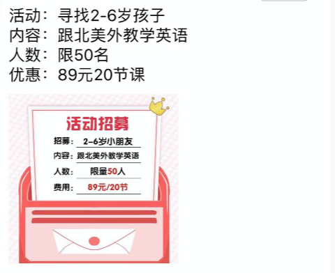 手把手教你做教育行业爆款信息流素材