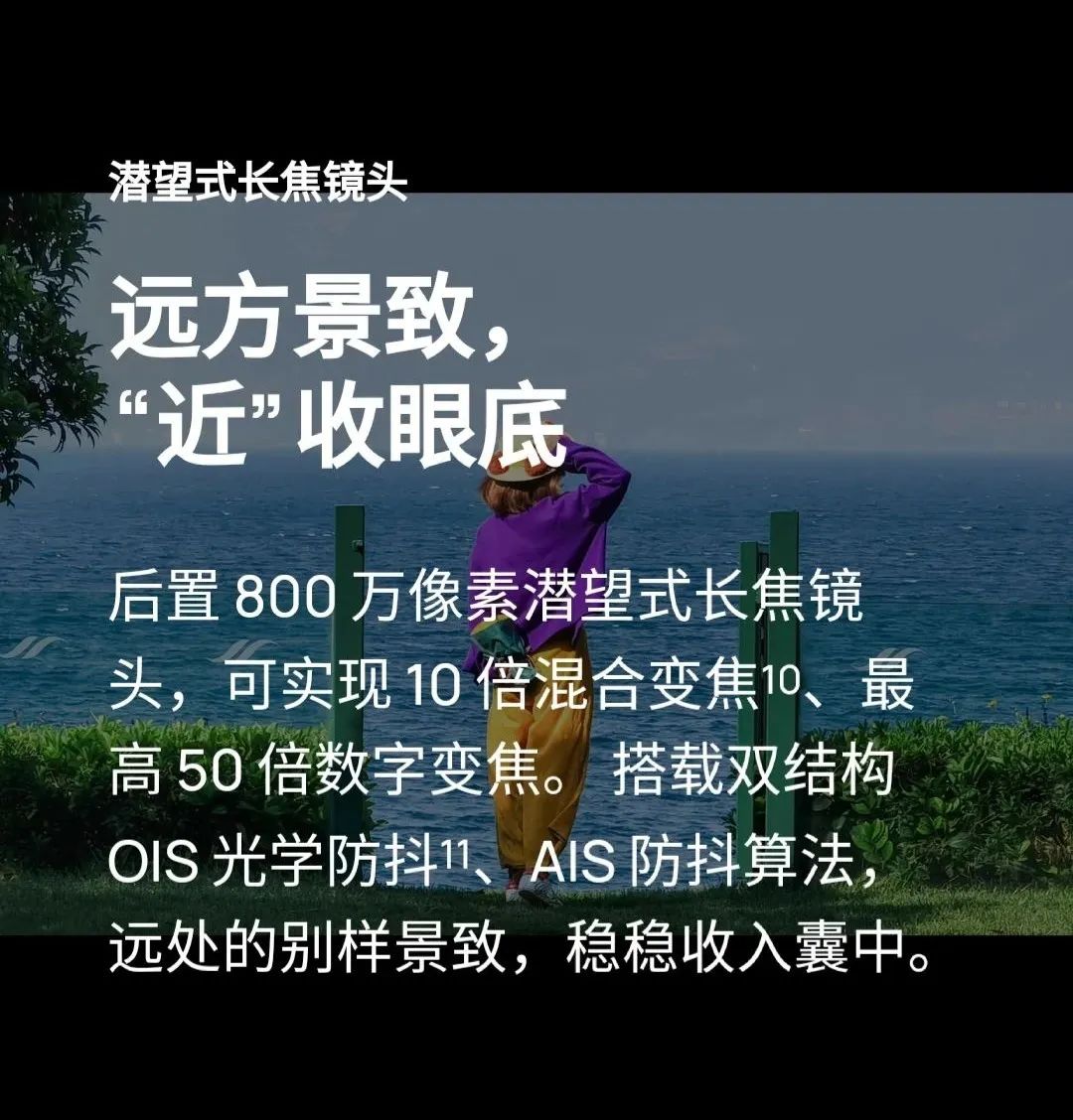 从铁达时、苹果到华为…超多经典文案都用了同一种手法