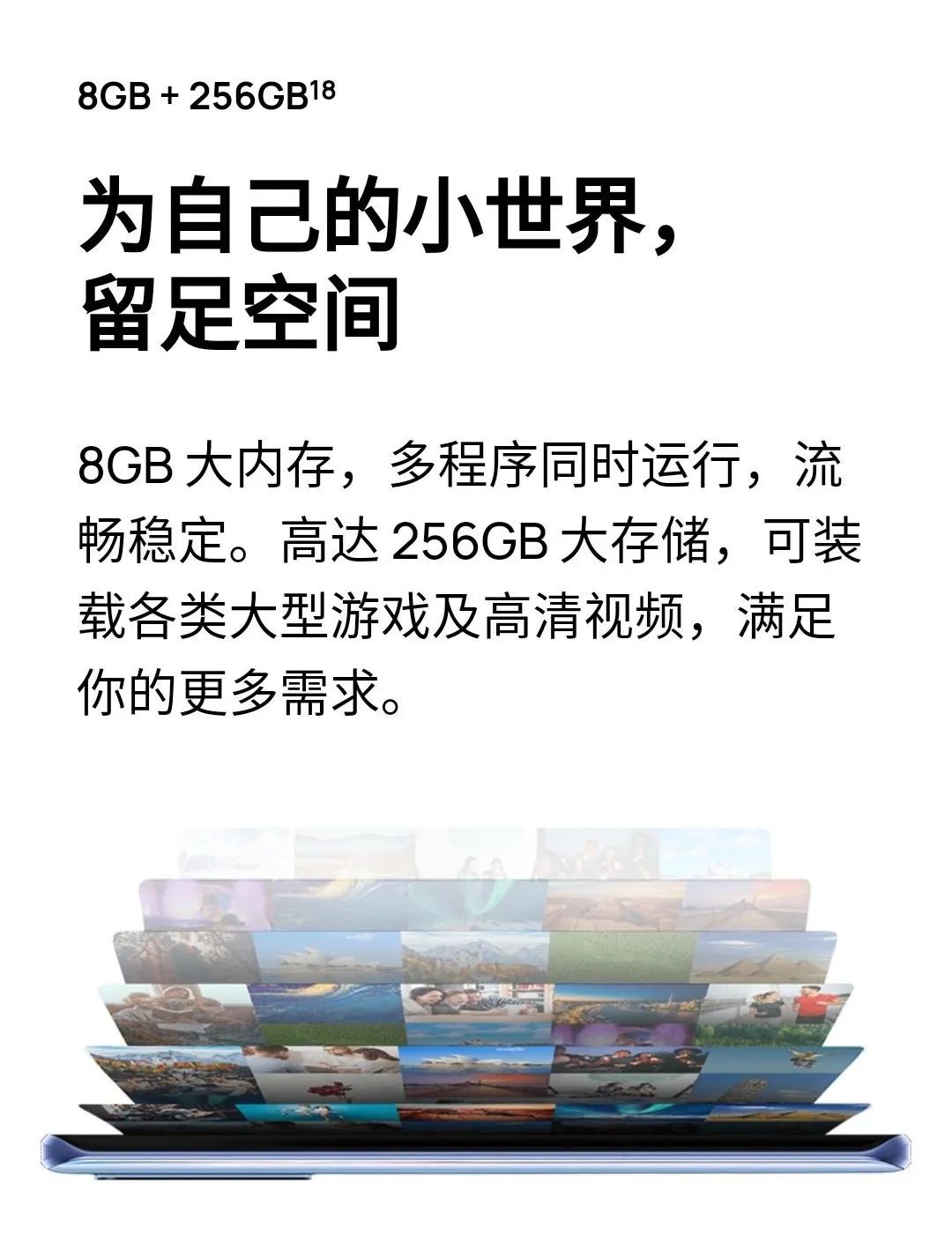 从铁达时、苹果到华为…超多经典文案都用了同一种手法