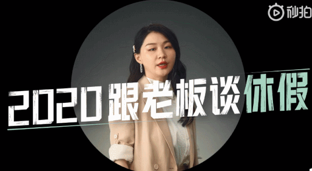 金靖给京东拍的广告片，每一帧都是表情包