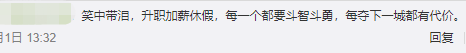 金靖给京东拍的广告片，每一帧都是表情包