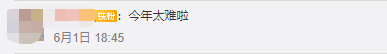 金靖给京东拍的广告片，每一帧都是表情包