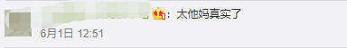 金靖给京东拍的广告片，每一帧都是表情包
