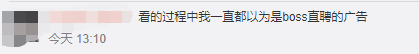 金靖给京东拍的广告片，每一帧都是表情包