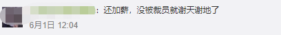 金靖给京东拍的广告片，每一帧都是表情包