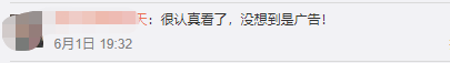 金靖给京东拍的广告片，每一帧都是表情包