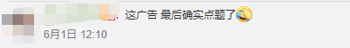 金靖给京东拍的广告片，每一帧都是表情包