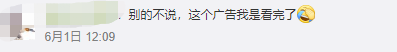 金靖给京东拍的广告片，每一帧都是表情包