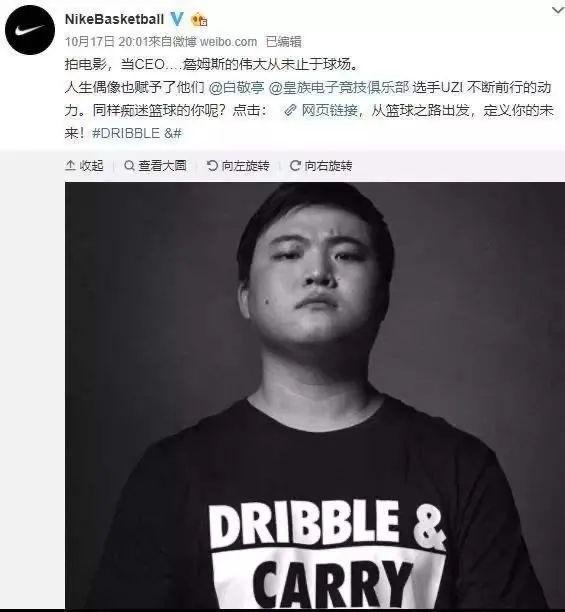 Nike x 王一博，从保守到进攻休闲运动市场