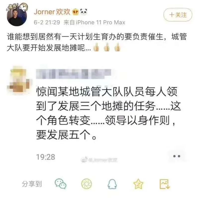 摆摊专用车来了！五菱宏光的新车型入股不亏！