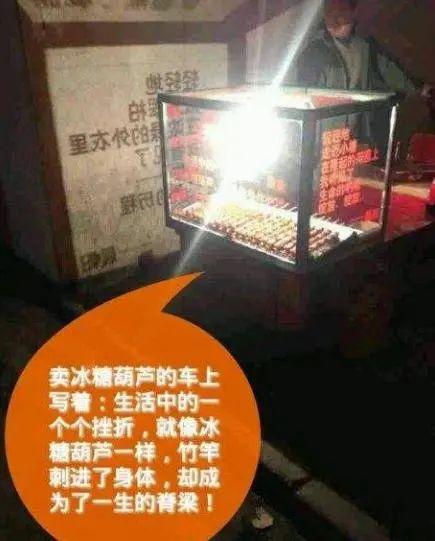 《地摊文案恰饭宝典》