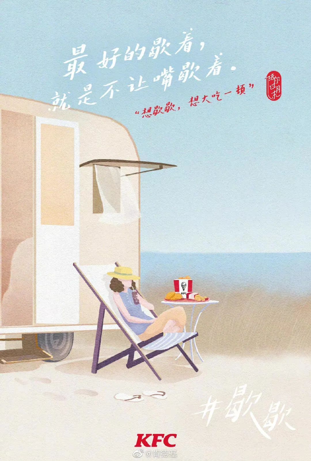 最近喜欢的8句文案