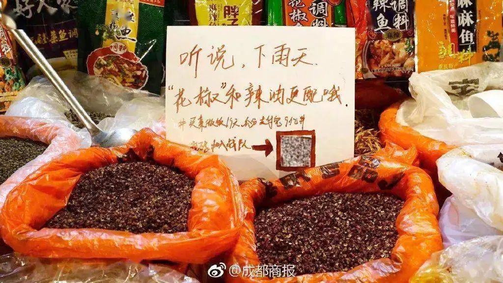 地摊经济下如何做话题营销？