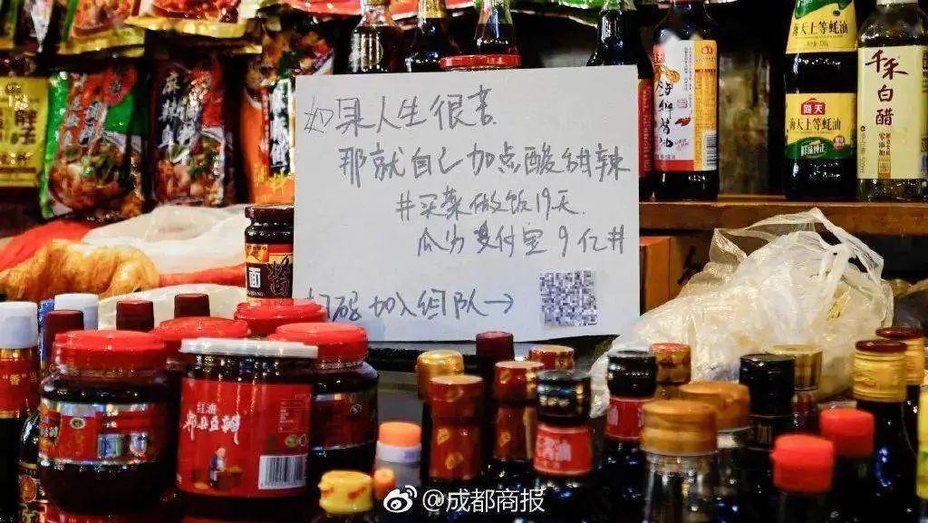 地摊经济下如何做话题营销？