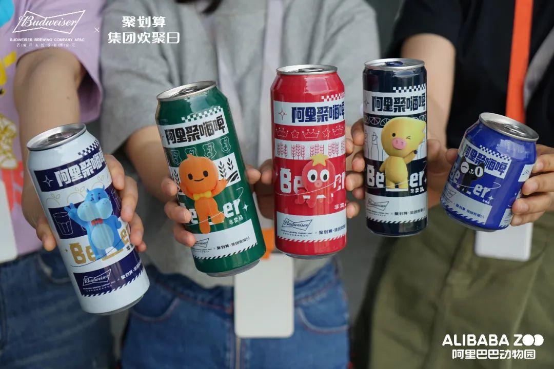 万物可啤，百威集团首家 “酒水生活方式买手店”今日营业中