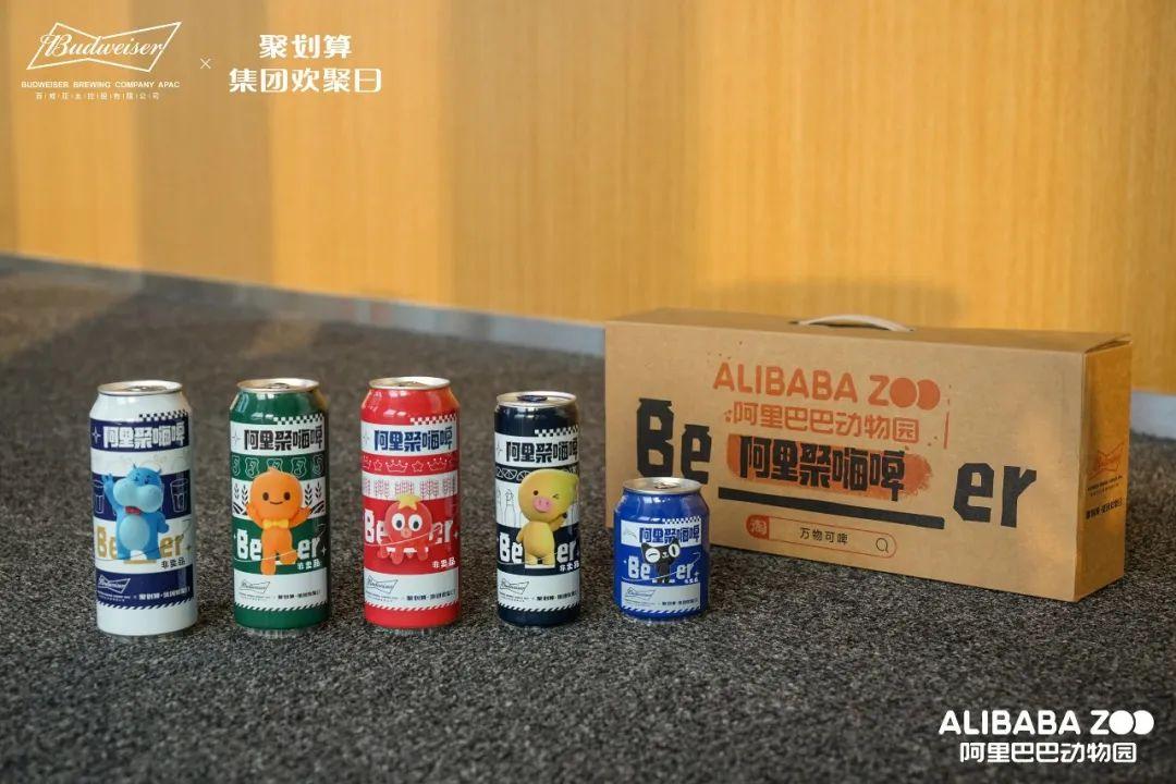 万物可啤，百威集团首家 “酒水生活方式买手店”今日营业中