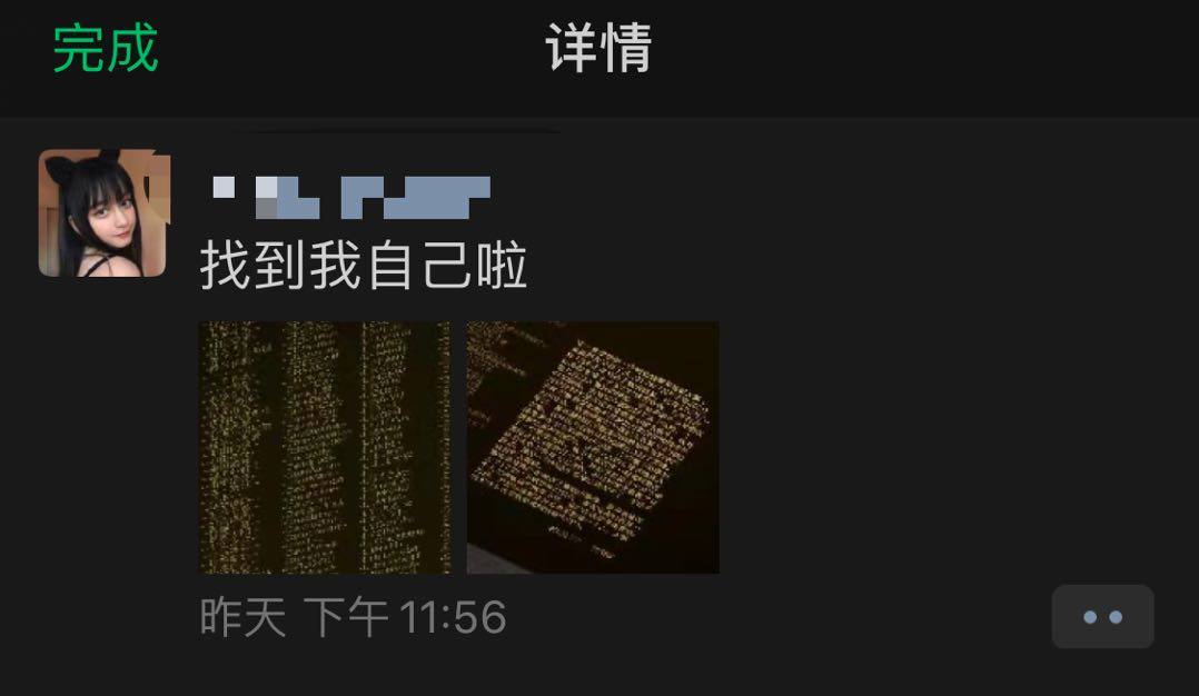 我参与了一个600万的大项目！