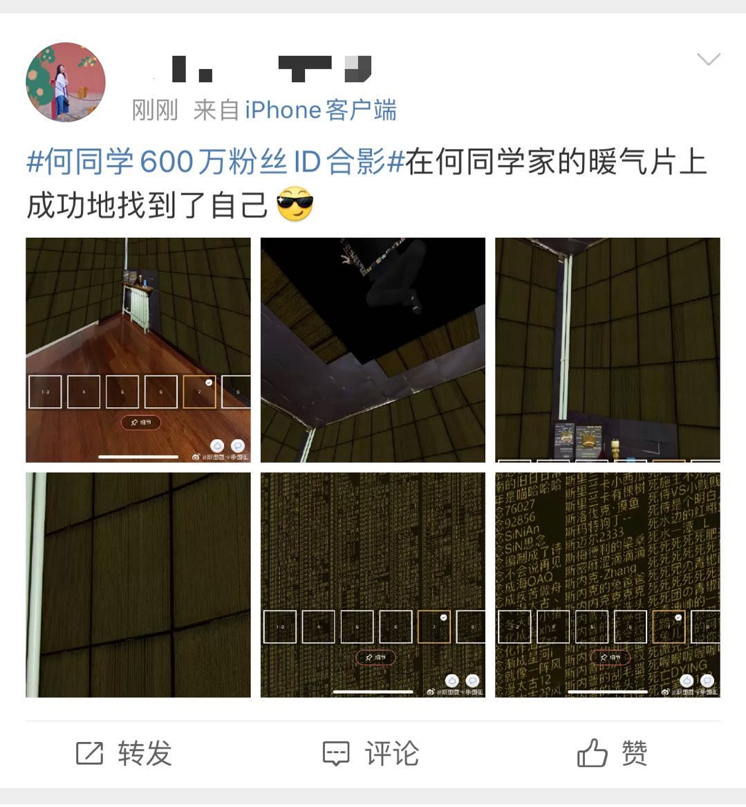 我参与了一个600万的大项目！