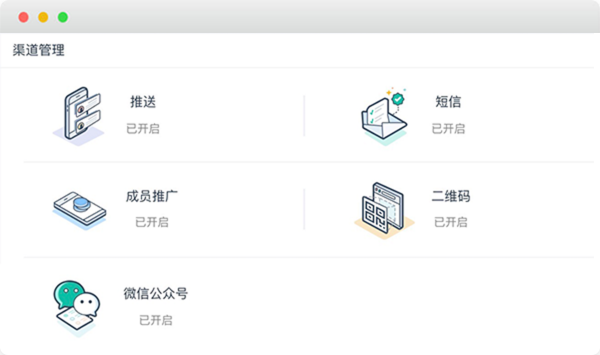 营销数据分析助力科学决策，实现精准营销