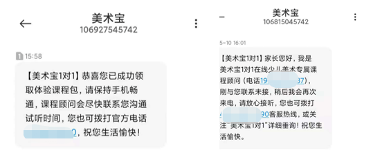 案例拆解丨20亿+营业额破纪录，美术宝的私域流量运营