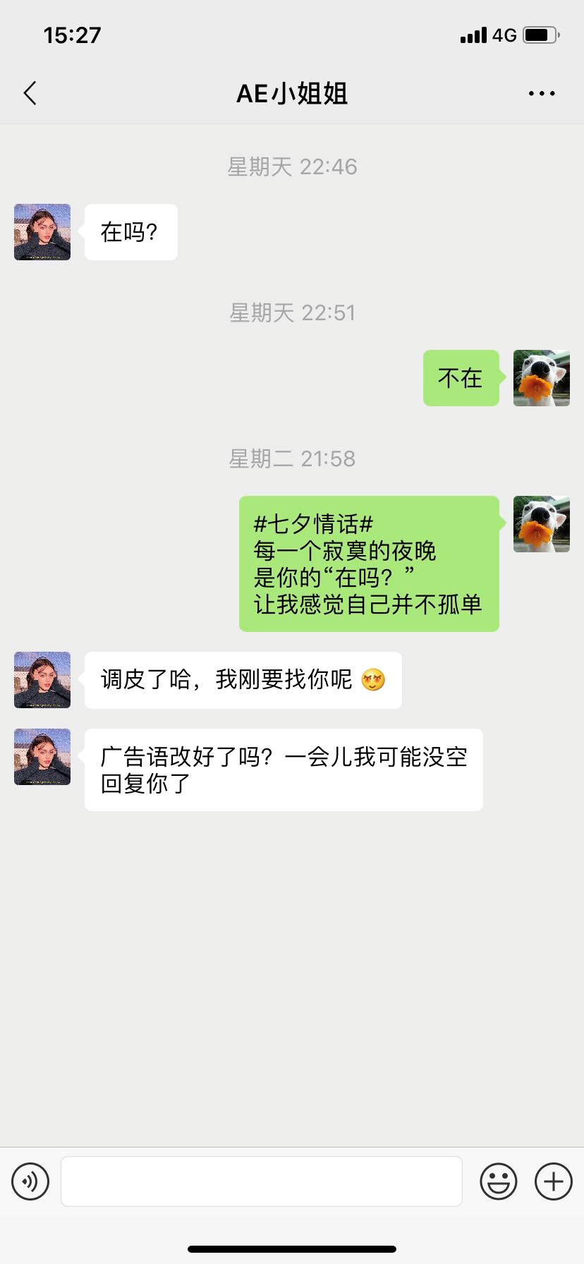 文案逆天情书：AE看了会沉默，甲方看了想打人