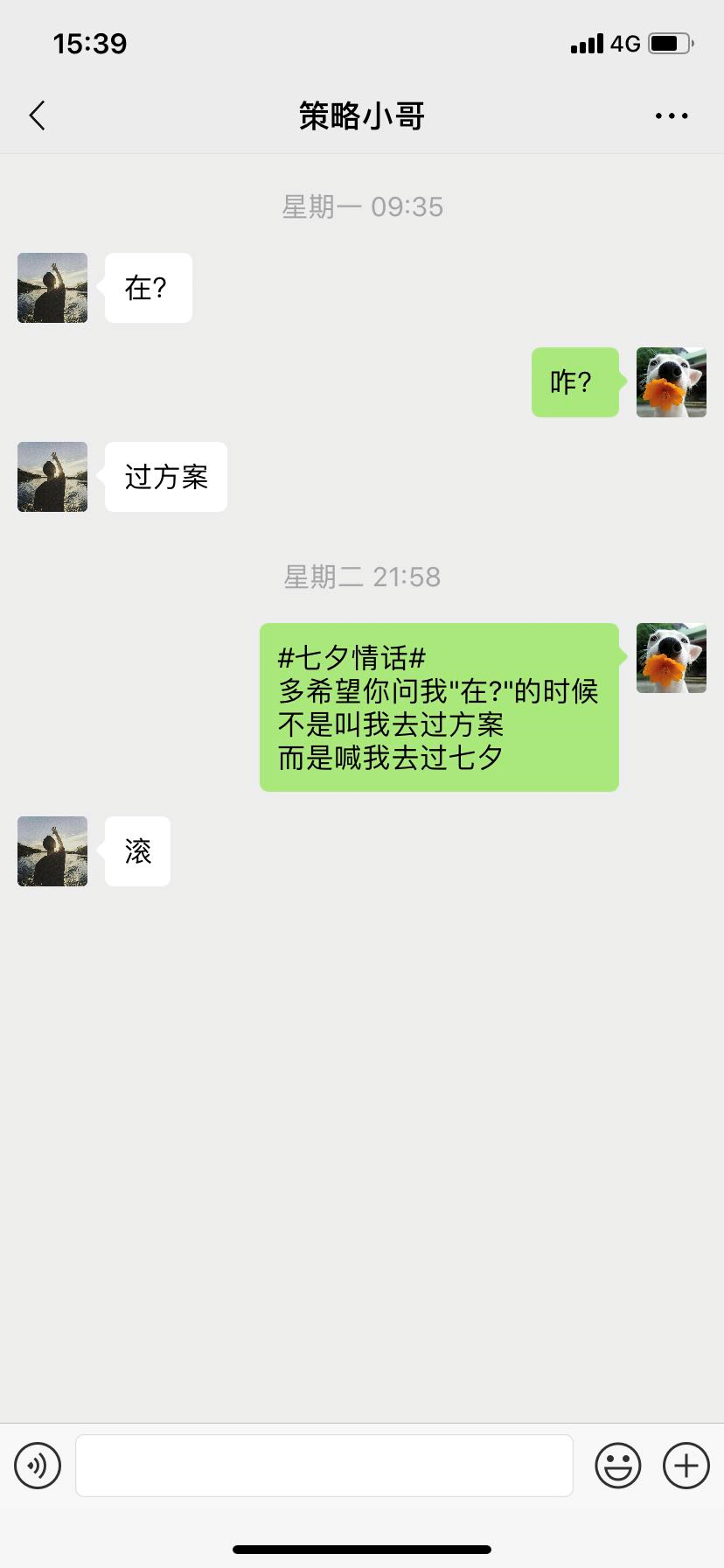 文案逆天情书：AE看了会沉默，甲方看了想打人