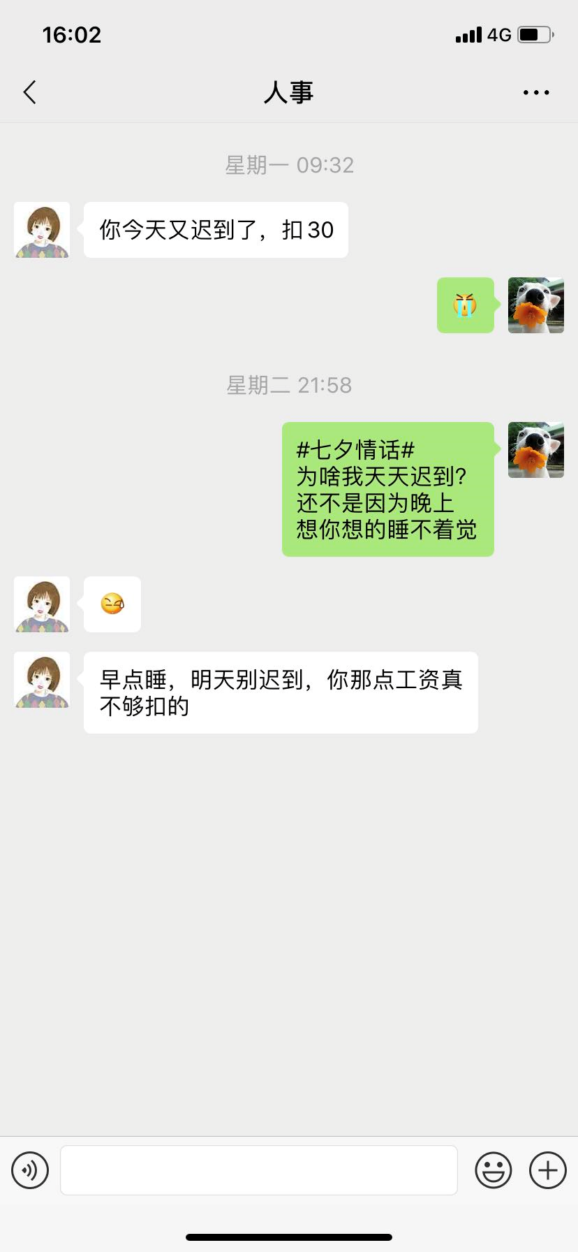 文案逆天情书：AE看了会沉默，甲方看了想打人