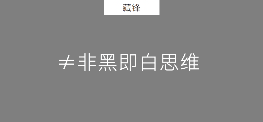 2020年策划人必备的20个底层思维