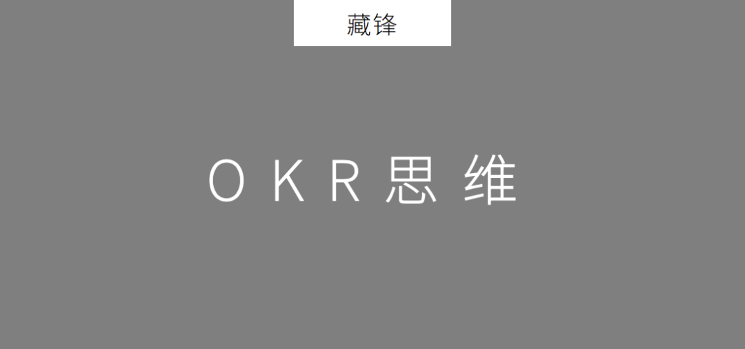 2020年策划人必备的20个底层思维